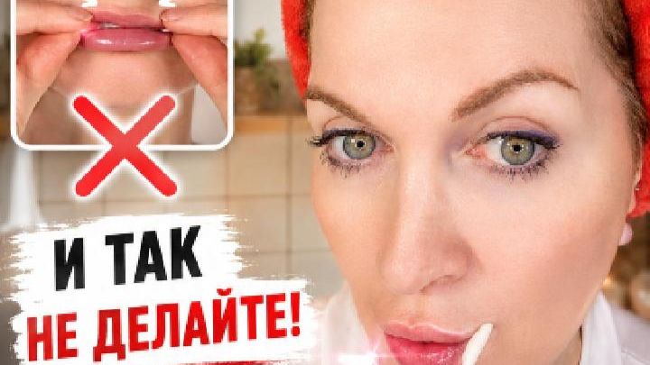 Нашла крутой бальзам для губ с эффектом ботокса!