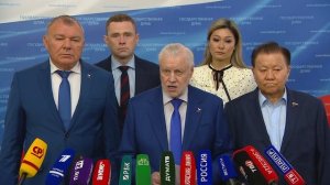 Государственная Дума пресс-подход представителей фракции Справедливая Россия, 7 июля 2026 года