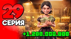 ЗОЛОТАЯ ЖИЛА 🤩💸 ПУТЬ БОМЖА на АРИЗОНА РП 29 - на ARIZONA RP