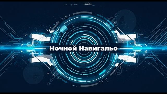 JANARAOPS - Ночной Навигальо Электро-Фанк из Москва - (Официальное Видео) смотреть онлайн