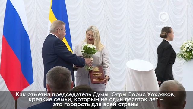 Награды семьям смотреть онлайн