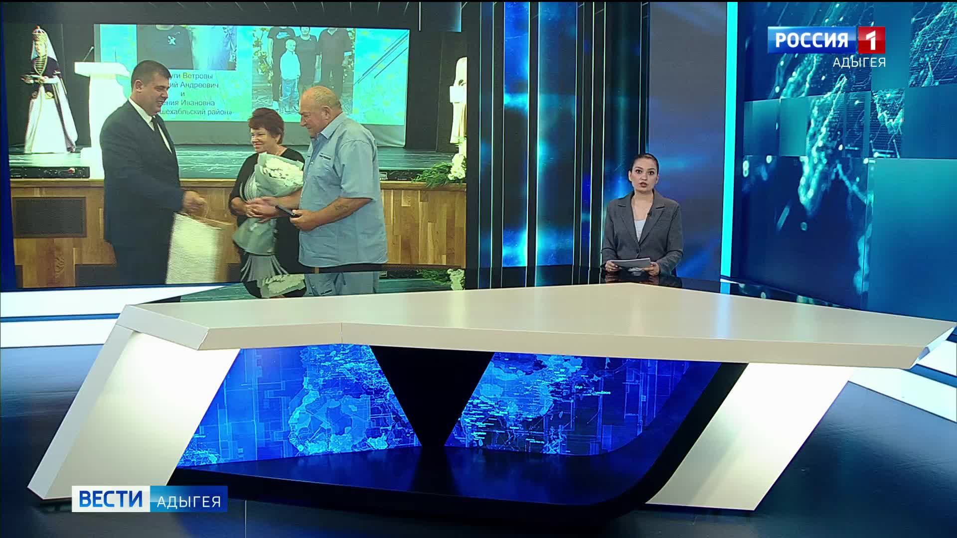 11.46 - «Вести. Адыгея» от 08.07.2026г. смотреть онлайн