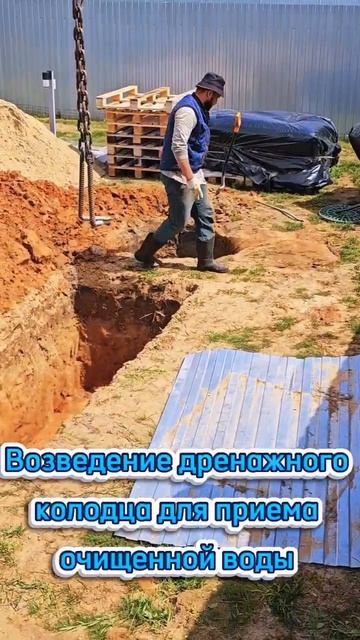 Монтаж станции биологической очистки Диамант 4 в г. Ковров Владимирской области 🤝🚽👍