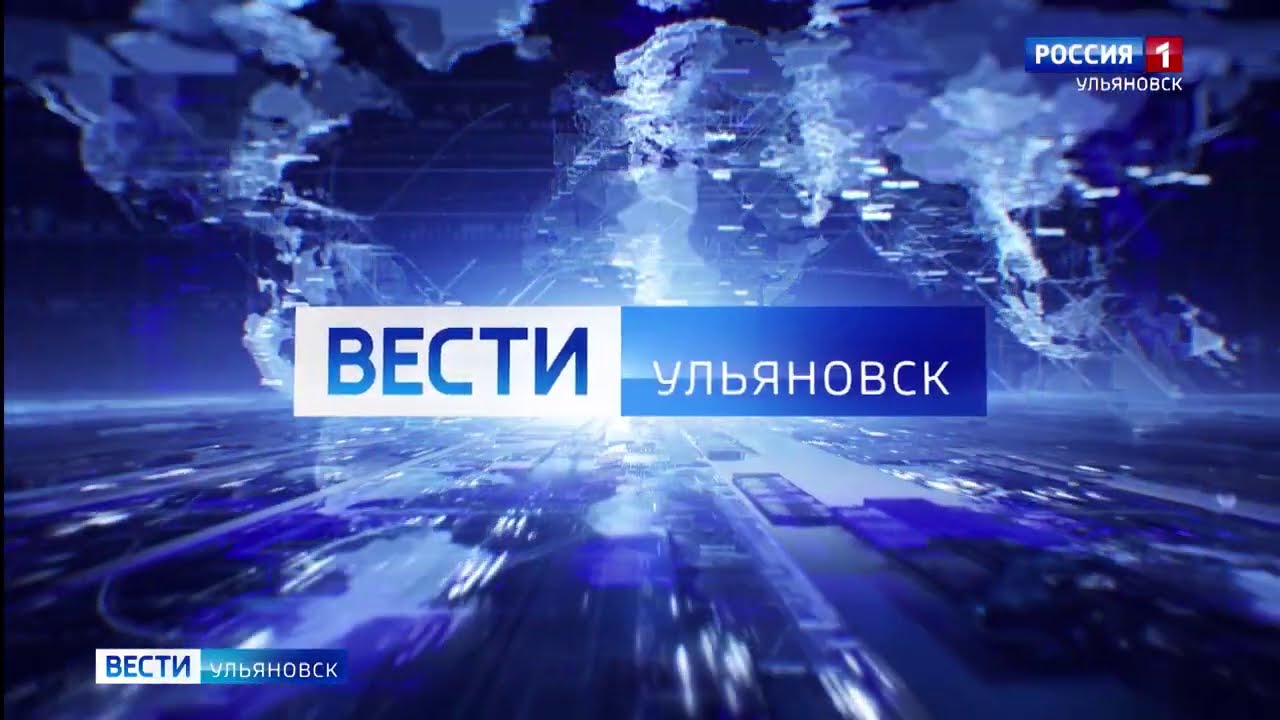 Технические неполадки в программе "Вести - Ульяновск" (11.09.2020; 21.05) смотреть онлайн