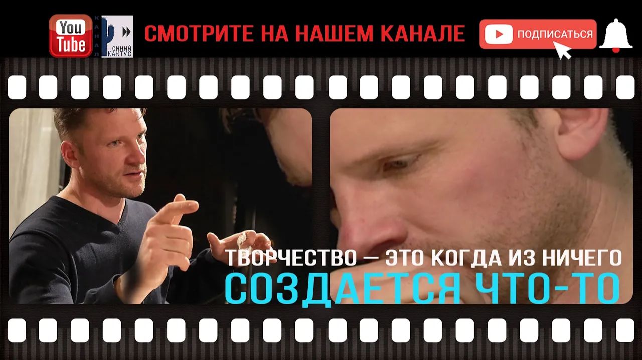 5_И. Гончаров. А вы смогли бы? Из металлургов, взобравшись на Парнас, стать кинорежиссёром?