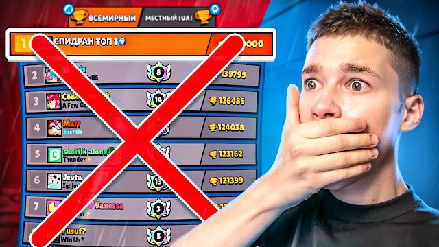 КАК Я ПРОВАЛИЛ СВОЙ ПРОЕКТ ПО СПИДРАНУ ТОП 1 МИРА 😭