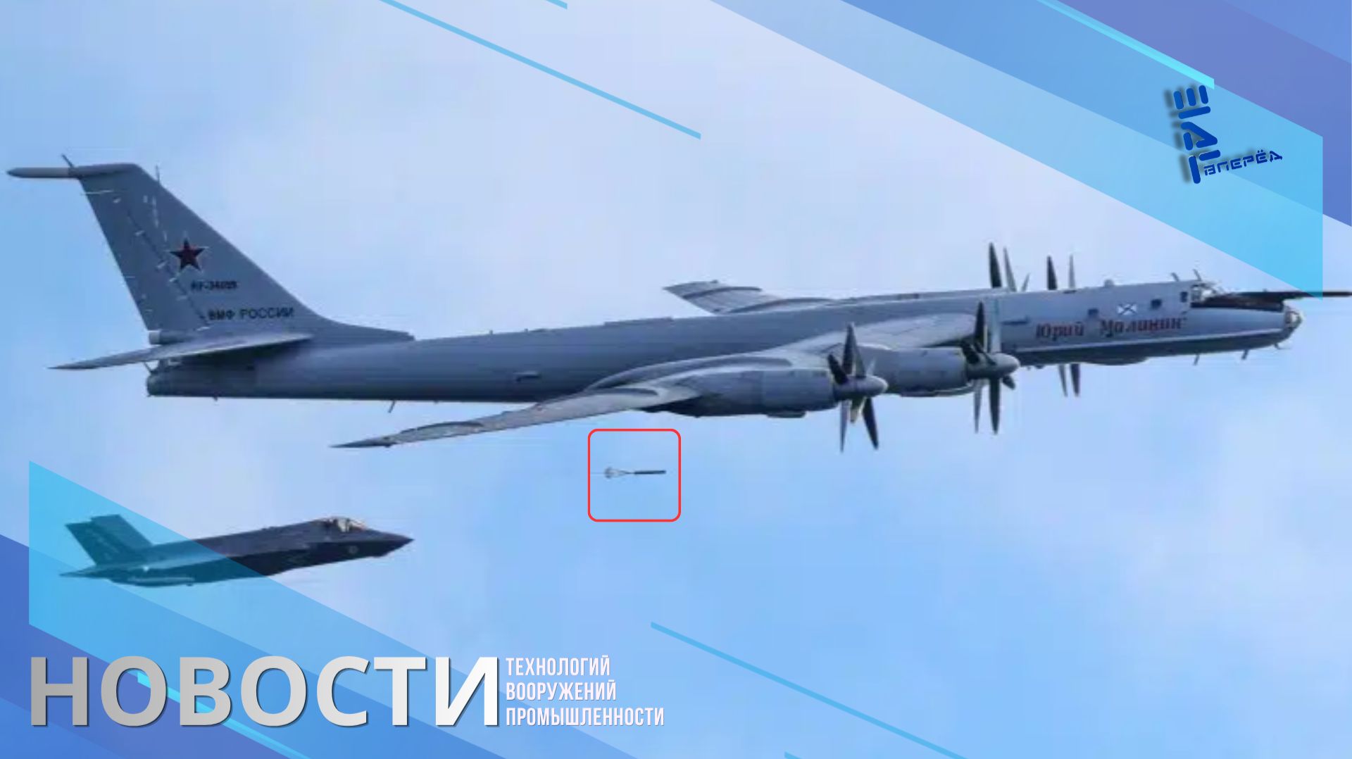 Назло НАТО: Российский Ту-142 накидал буёв рядом с британским авианосцем смотреть онлайн