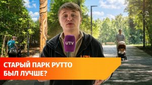 На улучшение старого дендропарка в Уфе потратили 36 миллионов. Что изменилось?
