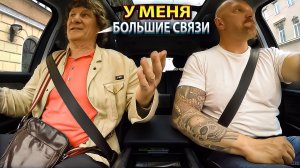 Бизнесмен из Европы устроил конфликт из-за опоздания. Таксист получил компенсацию «жирными» чаевыми