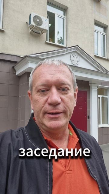 Хроника адвоката: продолжение - продление меры пресечения и уменьшение алиментов