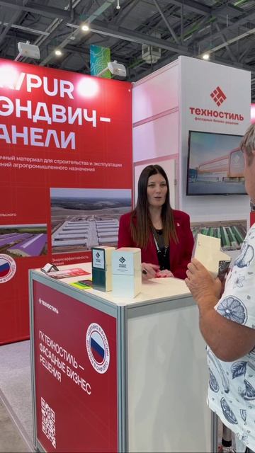🌾 «Агроволга‑2026» стартовала! Техностиль — в числе лидеров агростроительства