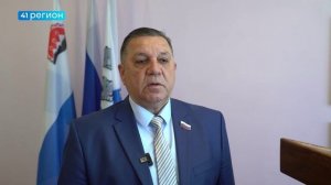БОЛЬШЕ 40 ВОПРОСОВ РАССМОТРЕЛИ ДЕПУТАТЫ ГОРОДСКОЙ ДУМЫ ПЕТРОПАВЛОВСКА НА 39-Й СЕССИИ•НОВОСТИ КАМЧАТК