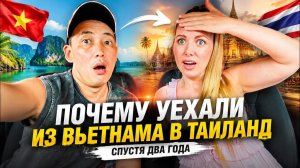 КАК ВЫЖИВАЮТ РУССКОЯЗЫЧНЫЕ В ТАЕ. Переехали в Таиланд… Такого мы точно не ожидали
