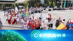 «Сегодня»: 8 июля 2026 года. 08:00 | Выпуск новостей | Новости НТВ