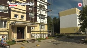 В Когалыме продолжается ремонт многоквартирных домов