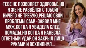 Истории из жизни| Всё честно! Мы должны беречь друг друга! |Аудио рассказы|Жизненные истории