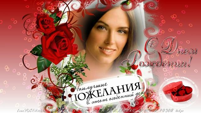 ГИФ ОТКРЫТКА С  ДНЕМ РОЖДЕНИЯ С КРАСНОЙ РОЗОЙ...