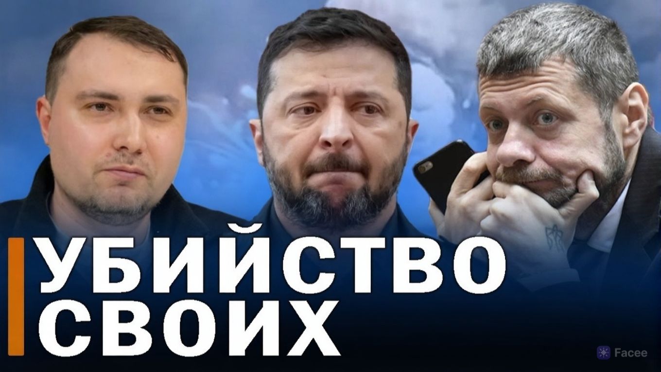⚡️ В Киеве паника: ракетные удары, убийство и "зрада" // Польша и Украина подходят к опасной черте смотреть онлайн