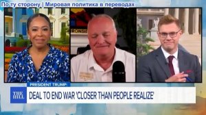 Дэниел Дэвис – Зеленский хочет только немыслимого