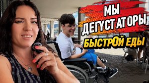Качество Фу !С едой 80-90 х НЕ СРАВНИТЬ ,а цены ЛОМЯТ !#еда#деньги