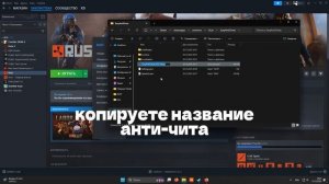 RUST - EAC: Authentication timed out (1/3) / САМЫЙ ЛЕГКИЙ СПОСОБ \\\ ОПИСАНИЕ