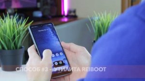 Почему громкость на Android меняется сама по себе?