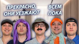 СЕРИАЛ «ВЕСЁЛАЯ СЕМЕЙКА» / 4 СЕЗОН / 50 СЕРИЯ / БАБУШКА И ДЕДУШКА УЕЗЖАЮТ В ДЕРЕВНЮ / GREY SHIP