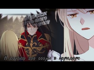 MMV/mmv | манга клип «Мы друг друга любим всё равно на этом фоне»