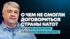 Ищенко: живые щиты Украины, новая война в Иране и угроза для Турции