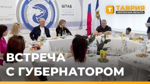 Сальдо встретился с многодетными семьями в День семьи, любви и верности