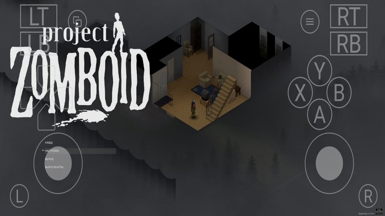 PROJECT ZOMBOID ВЫШЕЛ НА ANDROID! смотреть онлайн