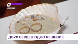 Всероссийский свадебный фестиваль впервые прошёл во Владивостоке