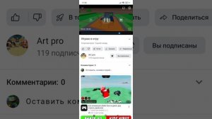обзор на art pro