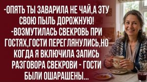 Истории из жизни| Мы всякое видели! Но чтобы вот так...Мы пойдём! |Аудио рассказы|Жизненные истории