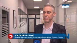 На Сортировке в Иванове появится современный жилой комплекс