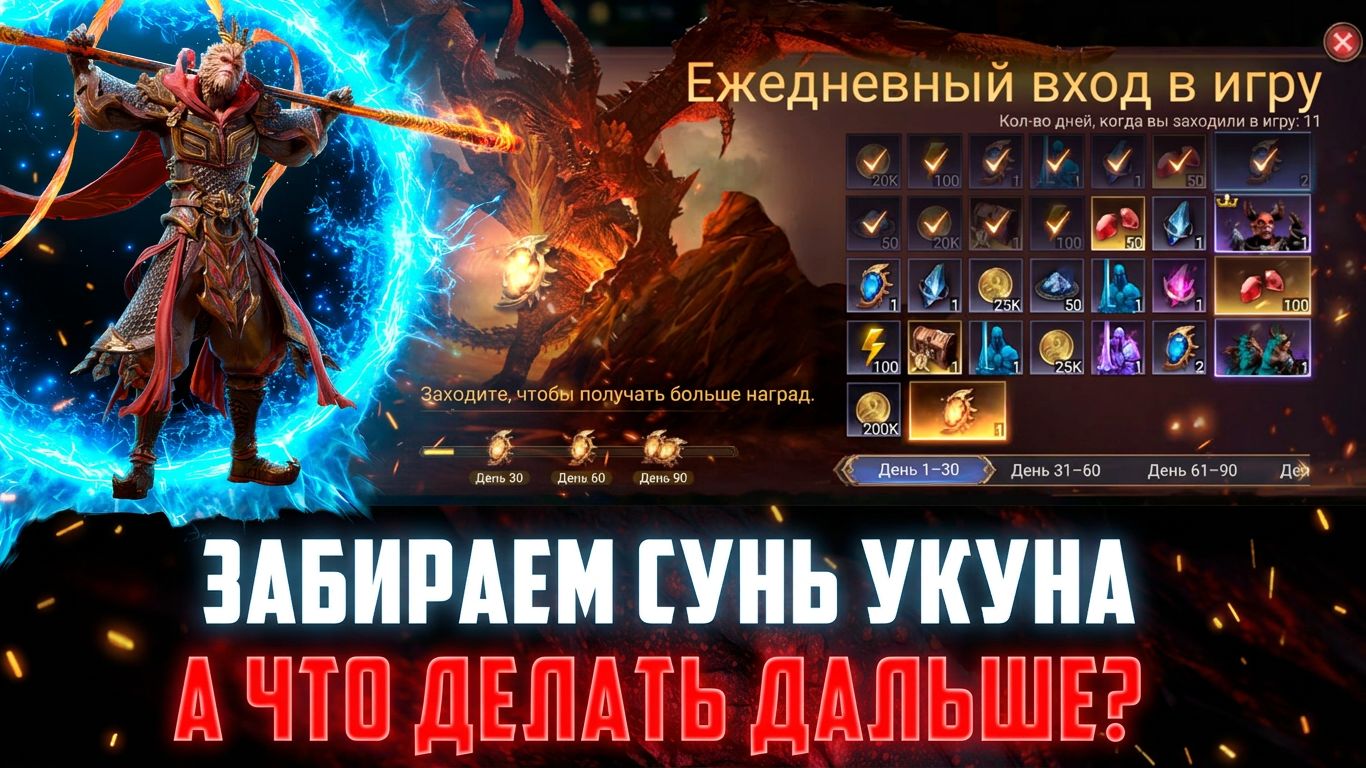 НАЧАЛО ИГРЫ В 2026, ЧТО ДЕЛАТЬ, КУДА ДВИГАТЬСЯ? ОТКРЫТИЕ+ОБЗОР АККАУНТА НОВИЧКА! #watcherofrealms смотреть онлайн