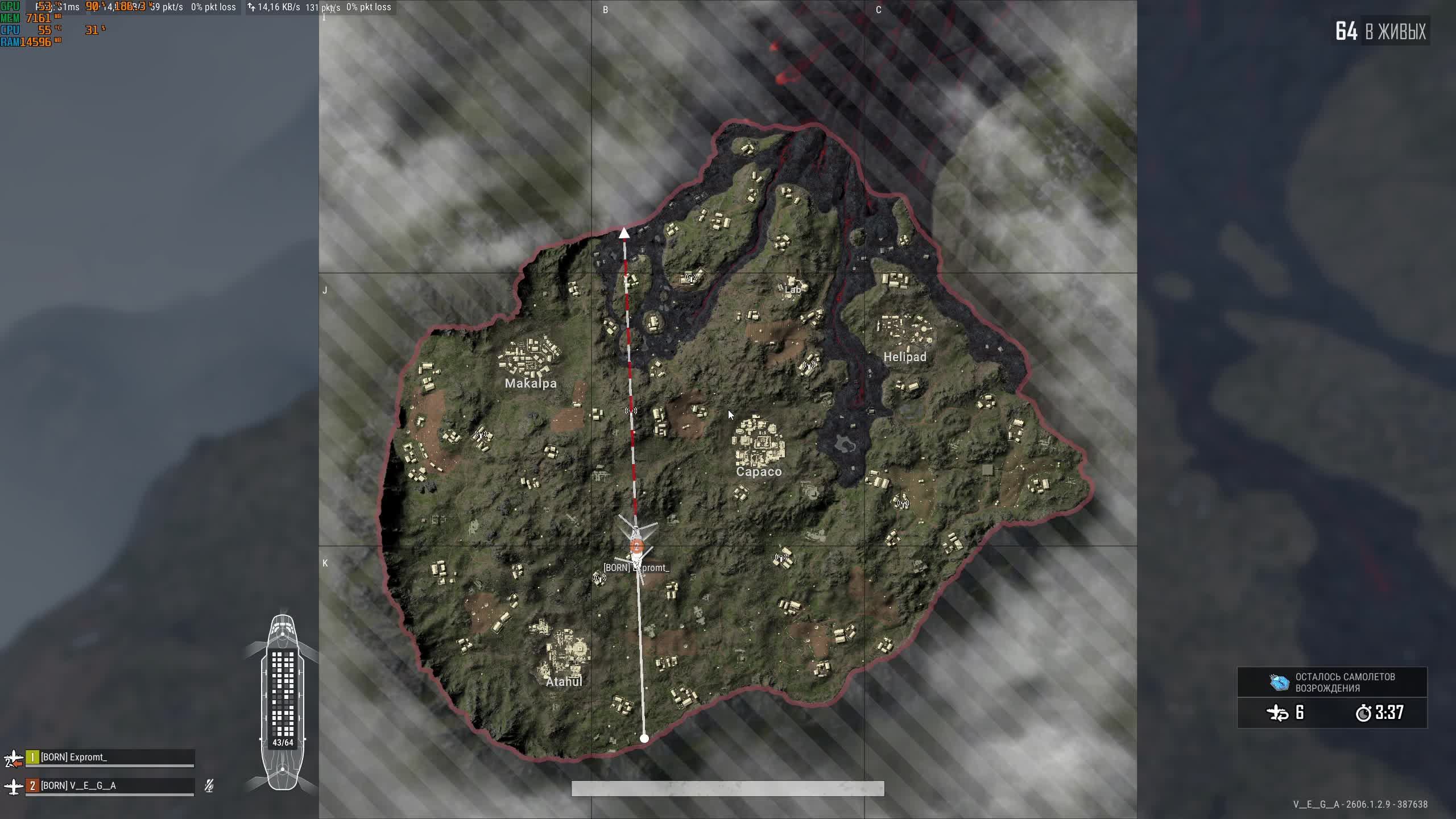 PUBG