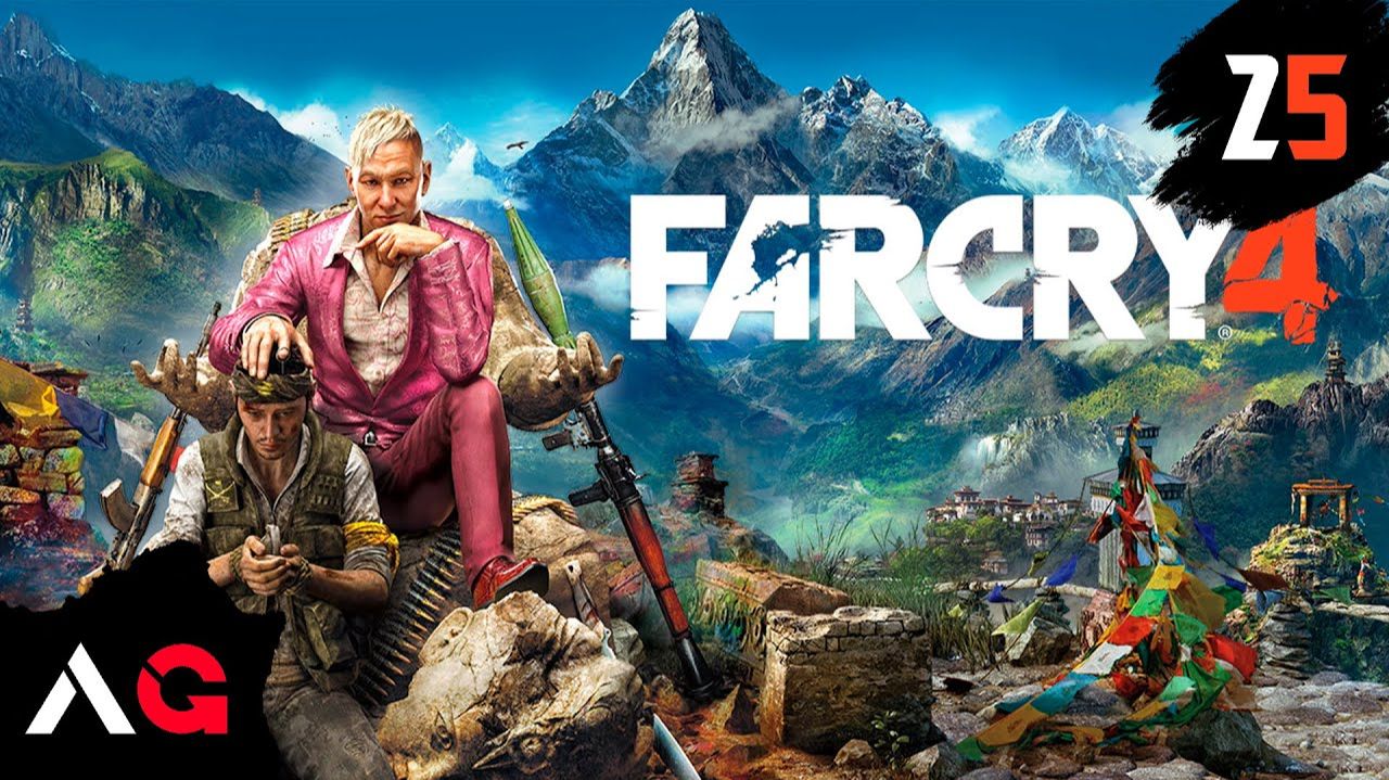 Far Cry 4 - Часть 25 - Культурные войны