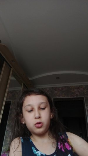 привет