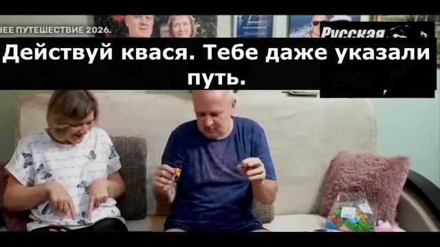 Свинские манеры  Выписали из дома скорби и печали