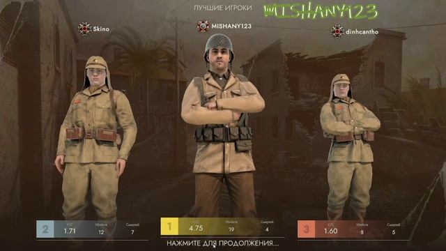 FRONTLINE 1942 #MUSIC #PVP #GAMES #МУЗЫКА #ИГРЫОНЛАЙН #ПВП #MISHANY123 #M123
