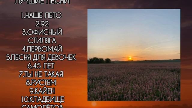 ВАЛЕНТИН СТРЫКАЛО - ЛУЧШИЕ ПЕСНИ (ПЛЕЙЛИСТ) смотреть онлайн