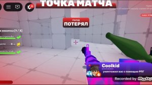 Играю в форсакен