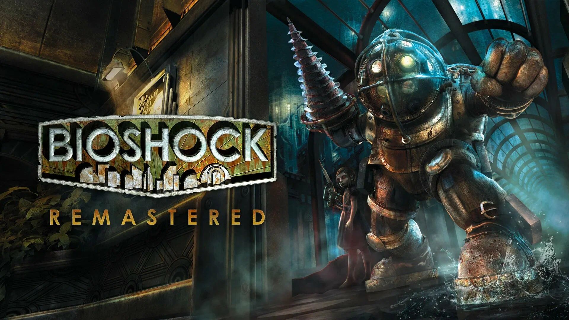 Песня по мотивам видеоигры BioShock