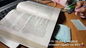 УЧУСЬ ДО 4 УТРА ☕️ *снова* дневник выпускницы| study with me | учись со мной |мой вечер после учёбы