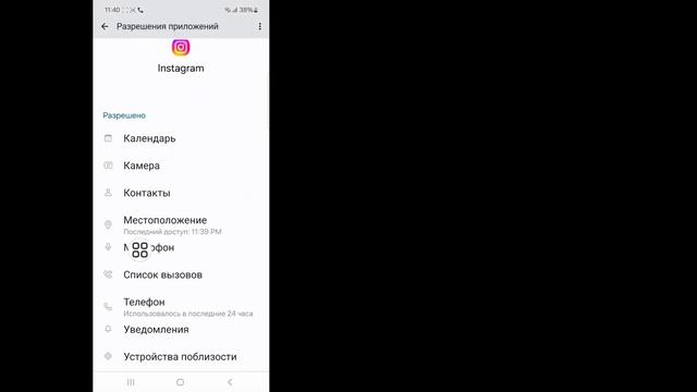 Попробуйте еще раз позже, чтобы внести эти изменения Instagram смотреть онлайн