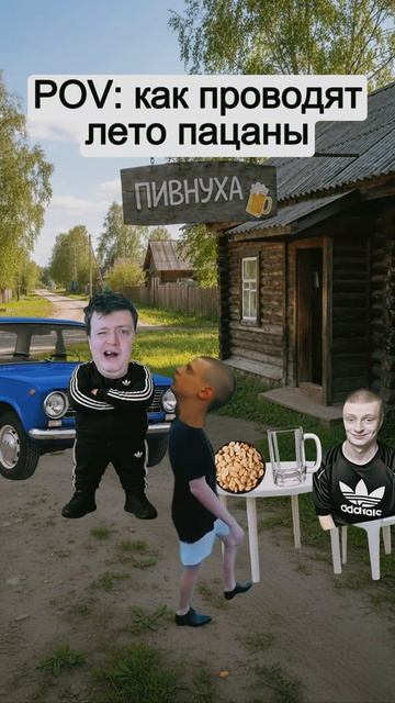 пов пацаны смотреть онлайн