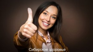 КАК Я ВЫЛЕЧИЛА ЭРОЗИЮ ЗА НЕДЕЛЮ