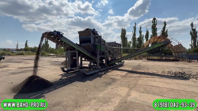 Мобильный сортировочный комплекс «Báho» с грохотом ГИС-32 смотреть онлайн