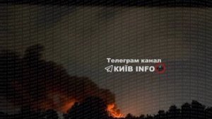 ‼️🇺🇦🔥Начались удары по Киеву: в городе мощные пожары, исчезает свет

➖«Дуже сильна пожежа», - пиш
